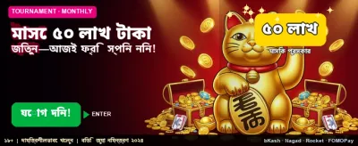 সেরা ভিআইপি গেমিং অভিজ্ঞতা