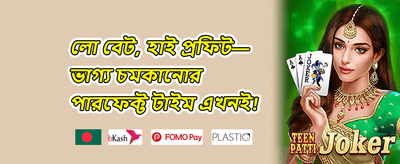 সাপ্তাহিক ভিআইপি ক্যাশব্যাক রিবেট 💎